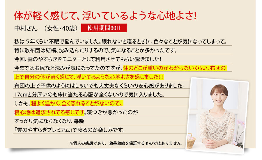 ̂yāAĂ悤ȐSn悳! @iE40΁jgp60
