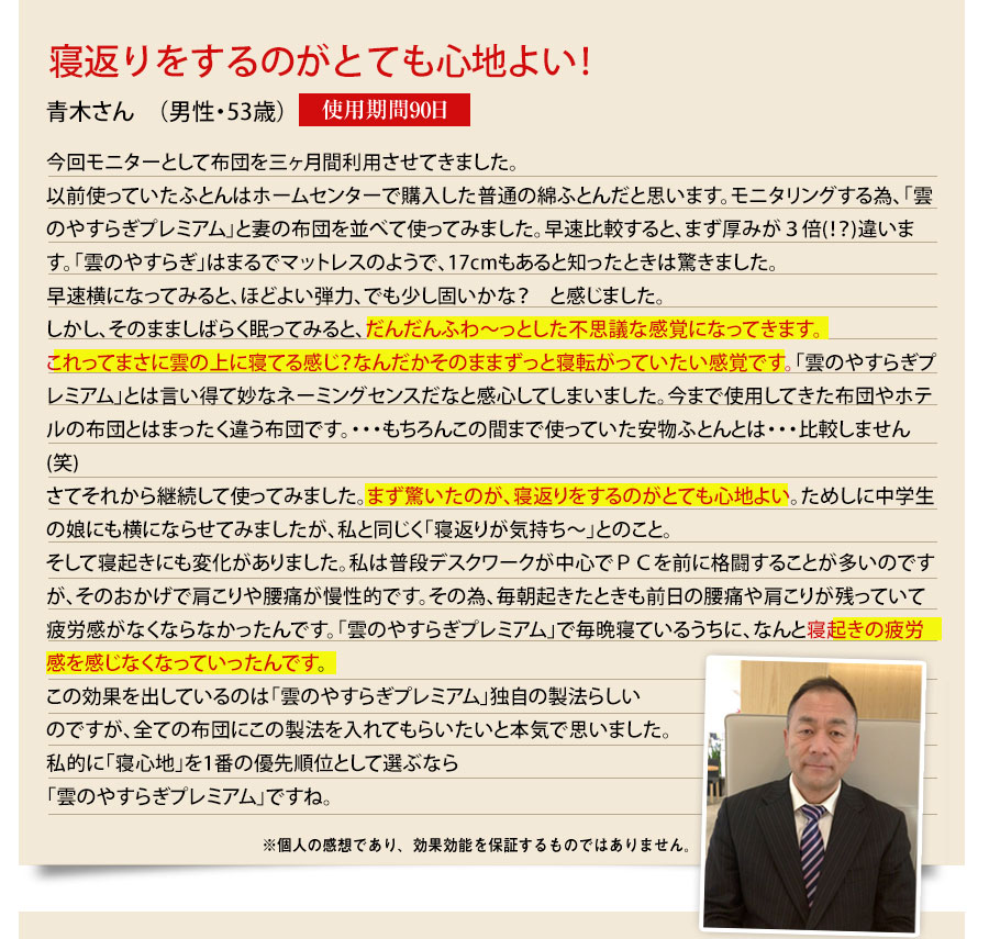 QԂ̂ƂĂSn悢! ؂@ijE53΁jgp90