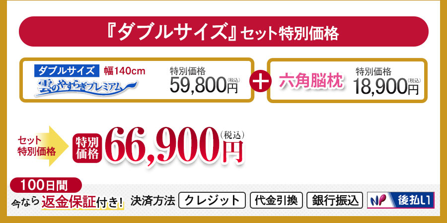 w_uTCYxZbgʉi ʉi66,900~iōj